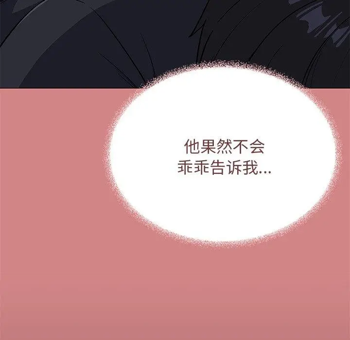 21 缺德邻居难相处_缺德邻居难相处
