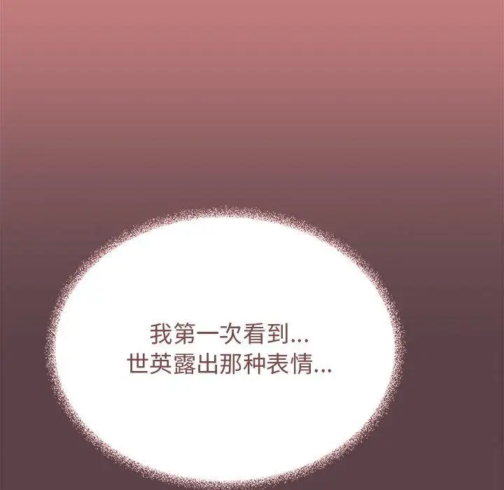 21 缺德邻居难相处_缺德邻居难相处