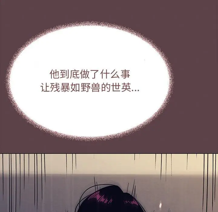 21 缺德邻居难相处_缺德邻居难相处