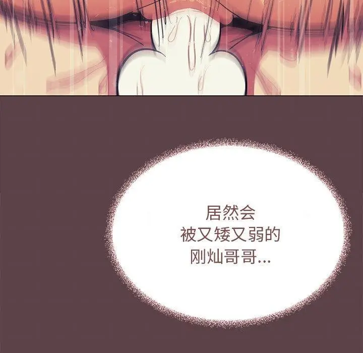 21 缺德邻居难相处_缺德邻居难相处
