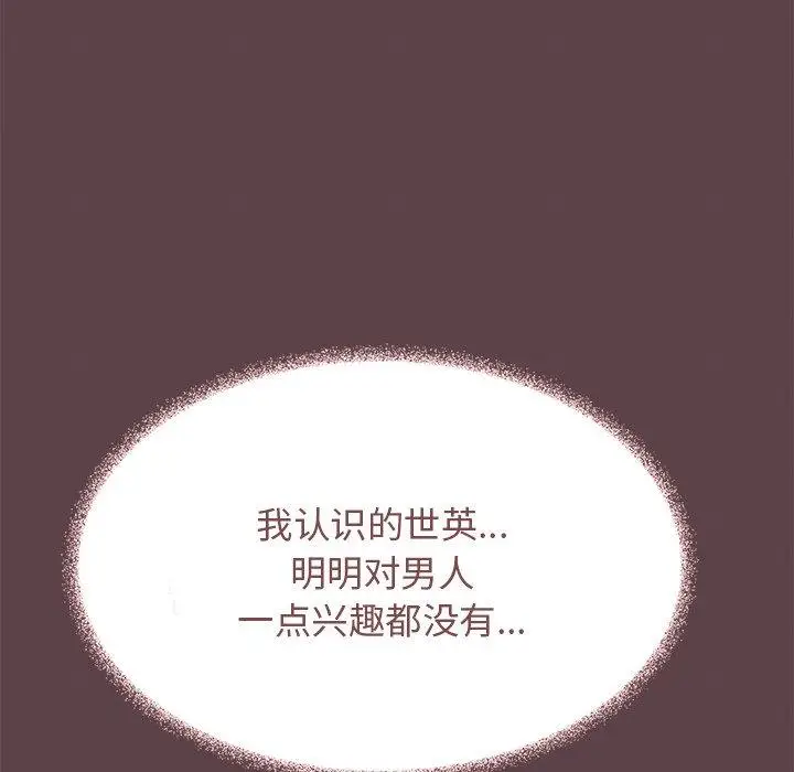 21 缺德邻居难相处_缺德邻居难相处