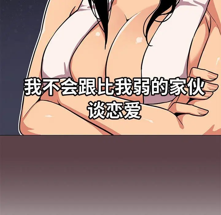 21 缺德邻居难相处_缺德邻居难相处