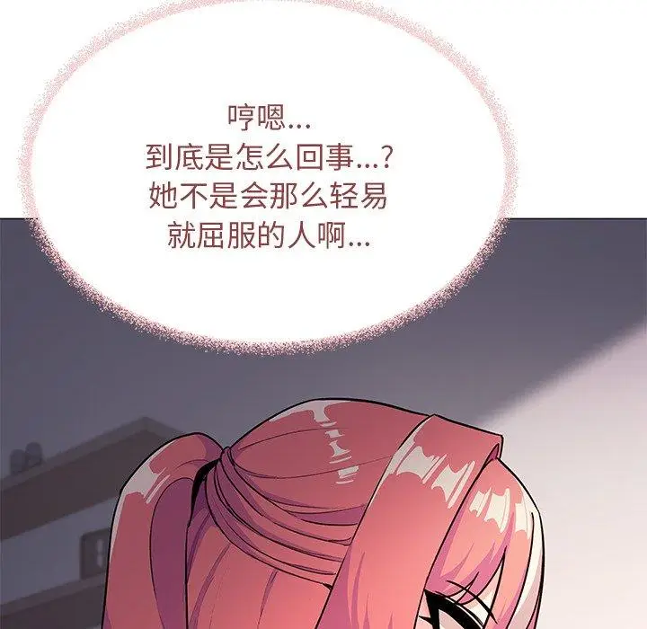 21 缺德邻居难相处_缺德邻居难相处