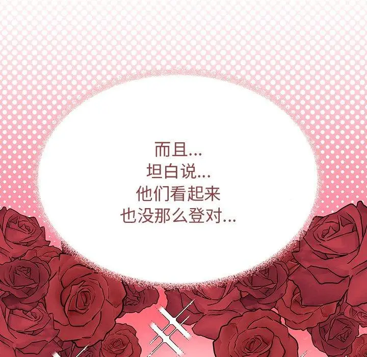 21 缺德邻居难相处_缺德邻居难相处