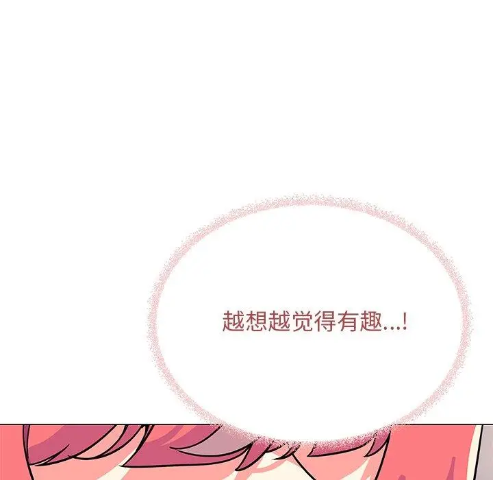 21 缺德邻居难相处_缺德邻居难相处