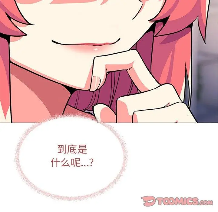 21 缺德邻居难相处_缺德邻居难相处