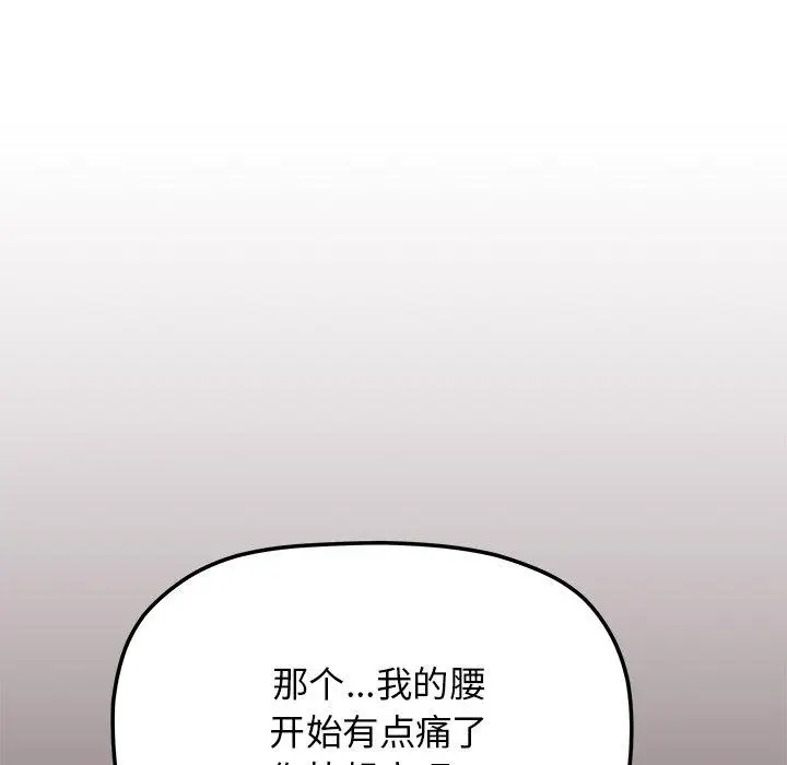 21 缺德邻居难相处_缺德邻居难相处