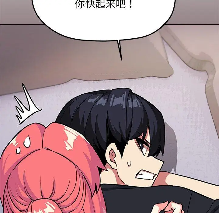 21 缺德邻居难相处_缺德邻居难相处