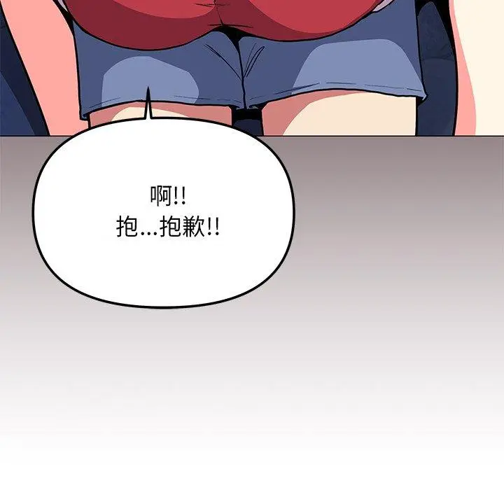 21 缺德邻居难相处_缺德邻居难相处