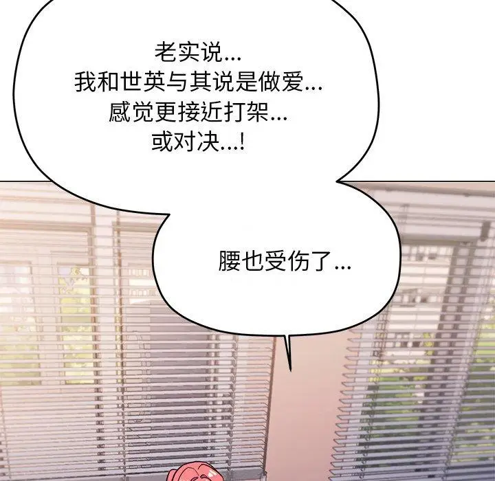 21 缺德邻居难相处_缺德邻居难相处