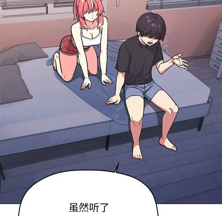 21 缺德邻居难相处_缺德邻居难相处
