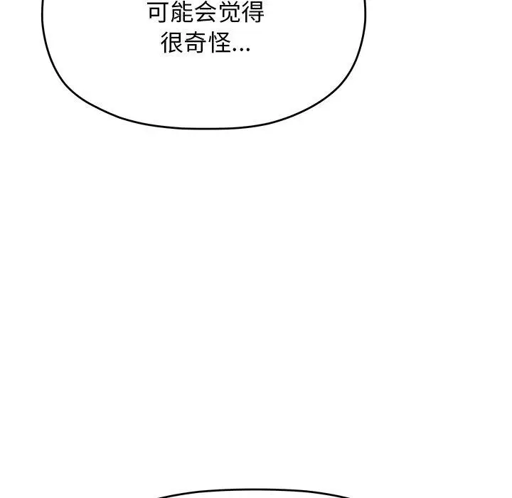 21 缺德邻居难相处_缺德邻居难相处