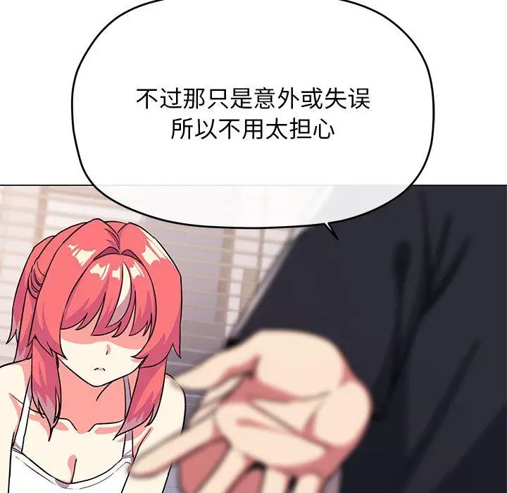 21 缺德邻居难相处_缺德邻居难相处