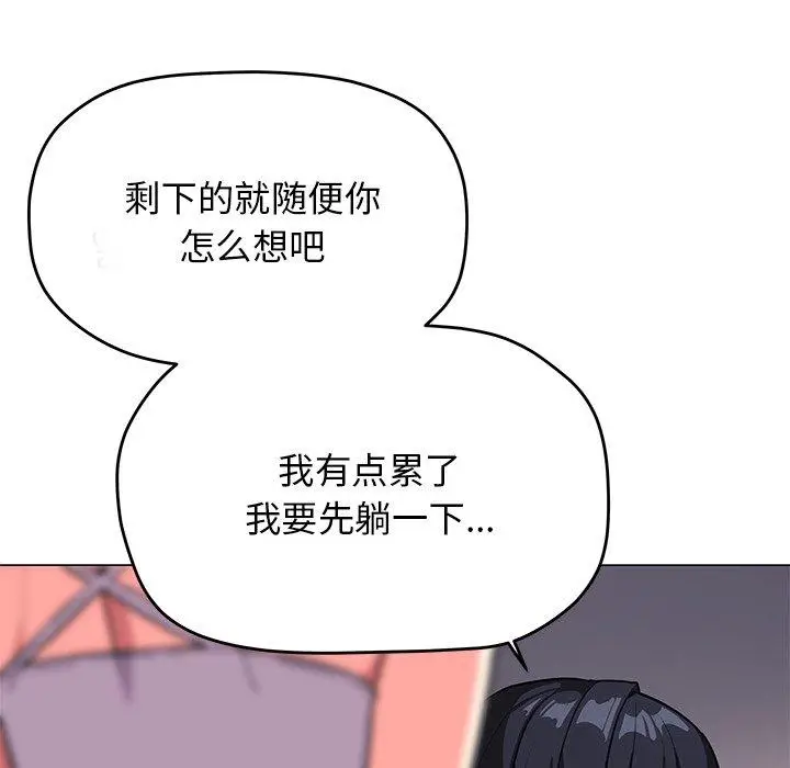21 缺德邻居难相处_缺德邻居难相处