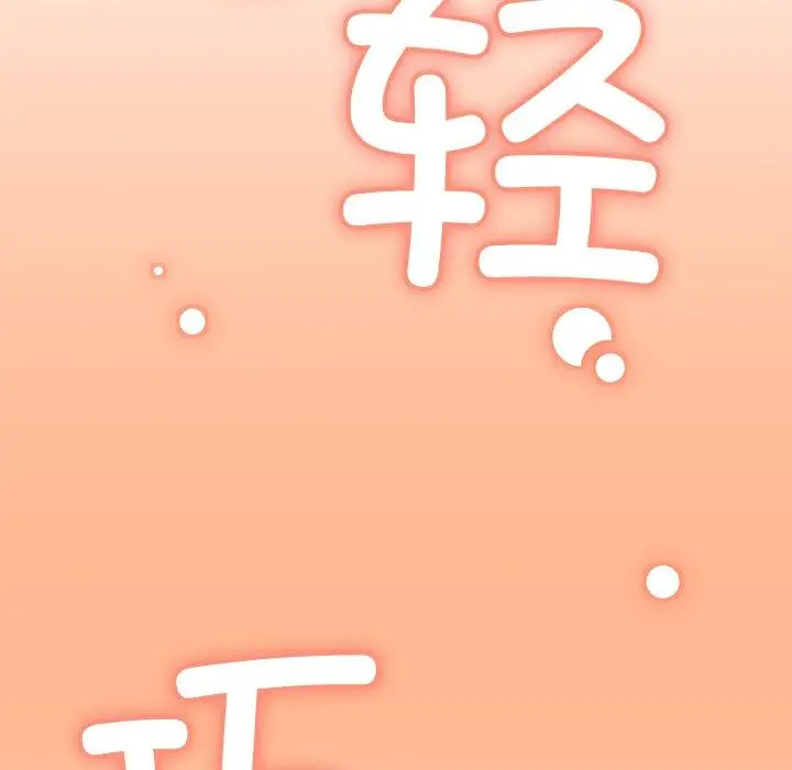 21 缺德邻居难相处_缺德邻居难相处