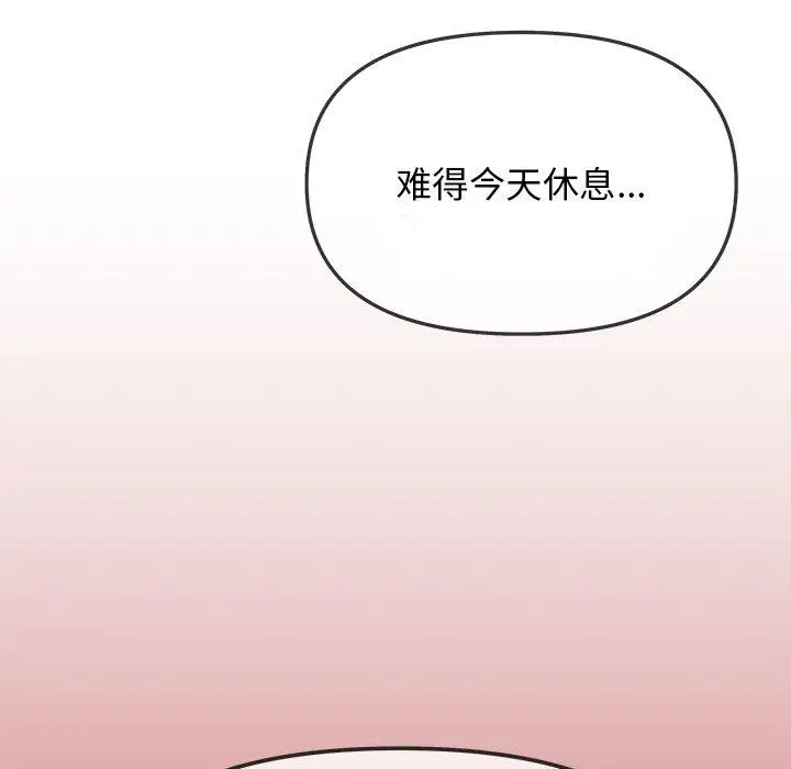 21 缺德邻居难相处_缺德邻居难相处