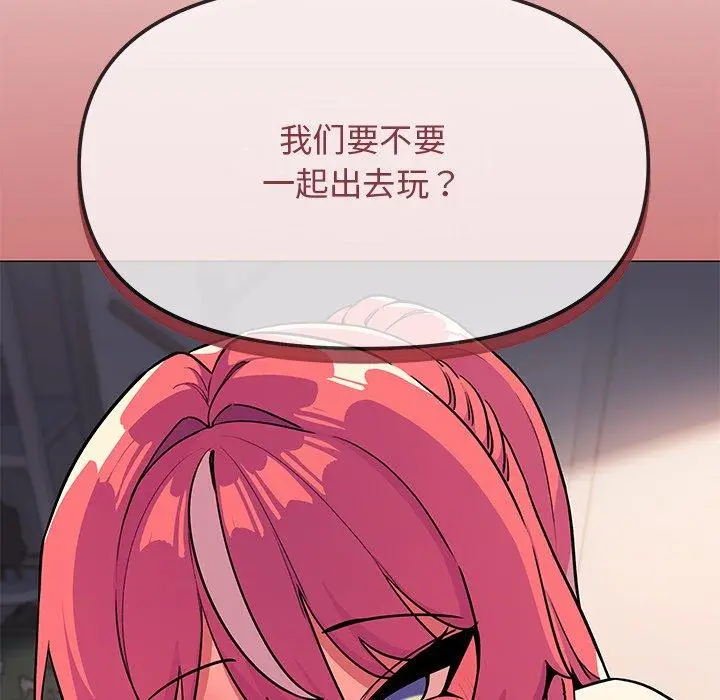 21 缺德邻居难相处_缺德邻居难相处