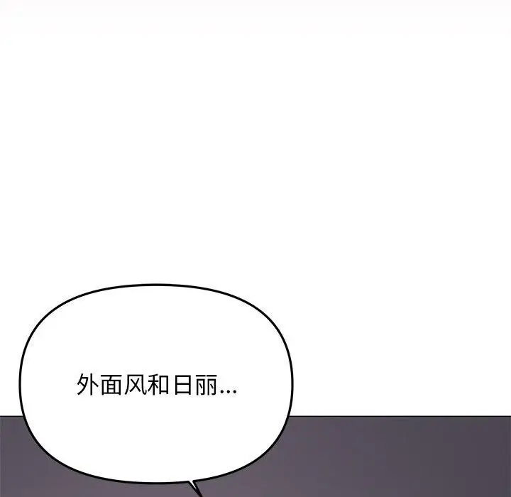 21 缺德邻居难相处_缺德邻居难相处