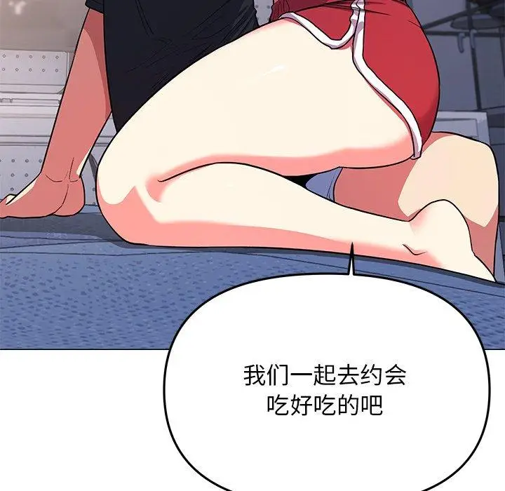 21 缺德邻居难相处_缺德邻居难相处