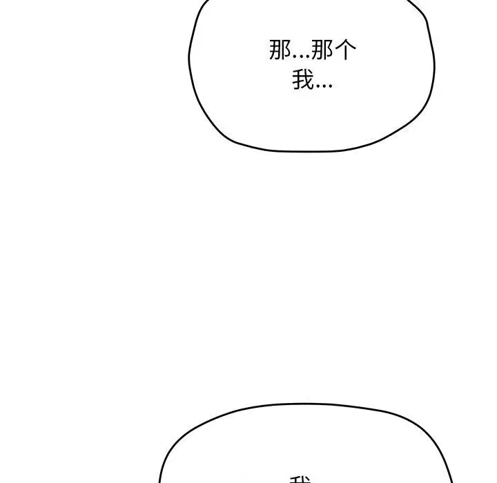 21 缺德邻居难相处_缺德邻居难相处