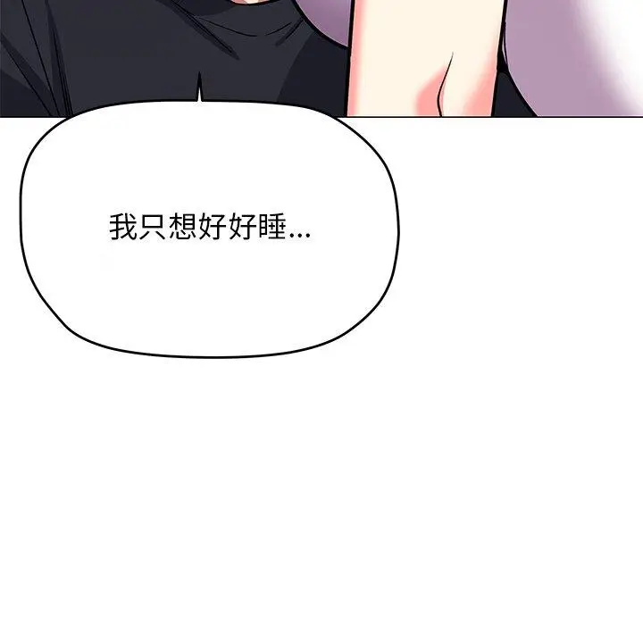 21 缺德邻居难相处_缺德邻居难相处