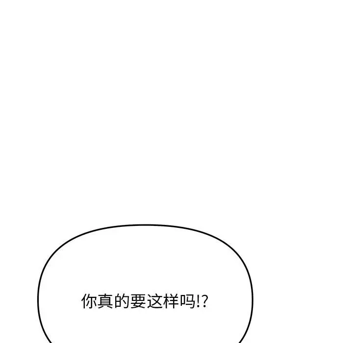 21 缺德邻居难相处_缺德邻居难相处