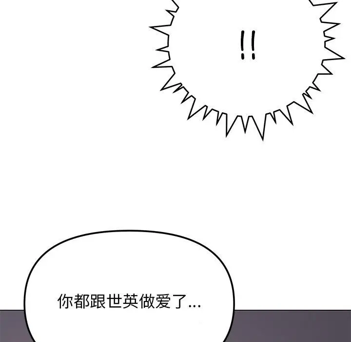 21 缺德邻居难相处_缺德邻居难相处