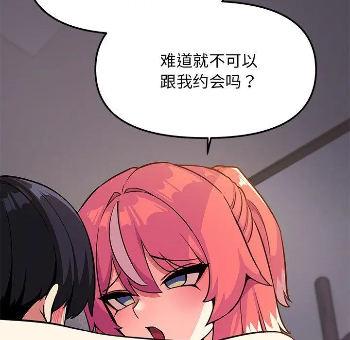 21 缺德邻居难相处_缺德邻居难相处