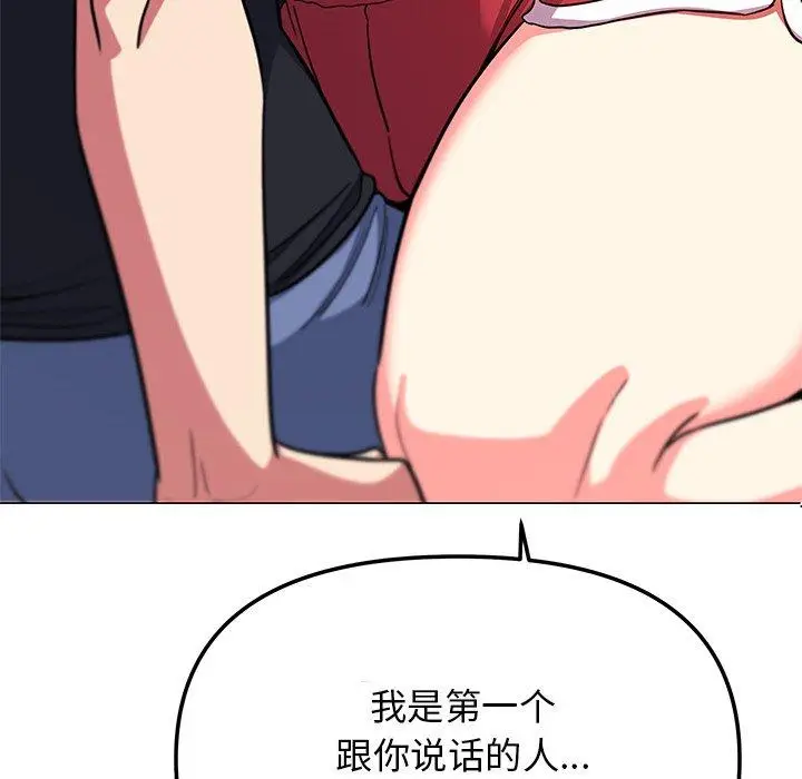 21 缺德邻居难相处_缺德邻居难相处
