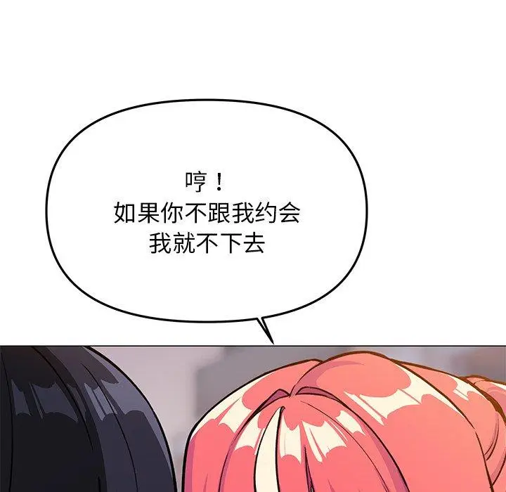 21 缺德邻居难相处_缺德邻居难相处