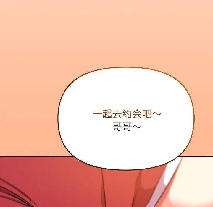 21 缺德邻居难相处_缺德邻居难相处
