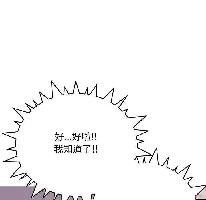 21 缺德邻居难相处_缺德邻居难相处