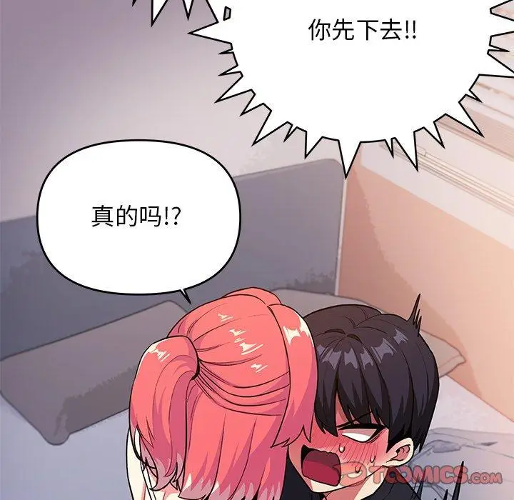 21 缺德邻居难相处_缺德邻居难相处