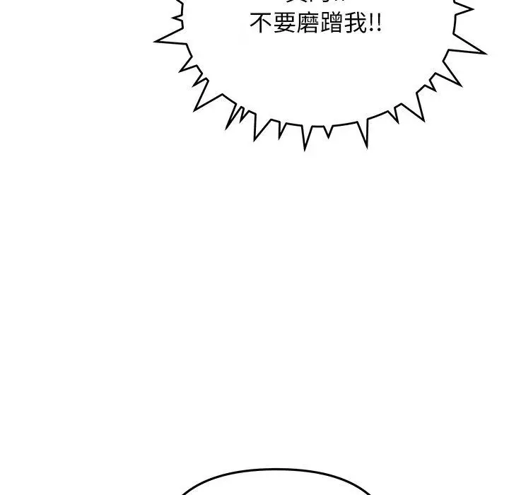21 缺德邻居难相处_缺德邻居难相处