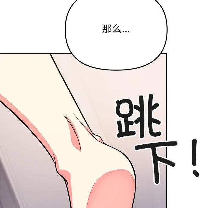 21 缺德邻居难相处_缺德邻居难相处