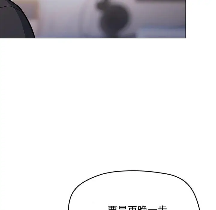 21 缺德邻居难相处_缺德邻居难相处