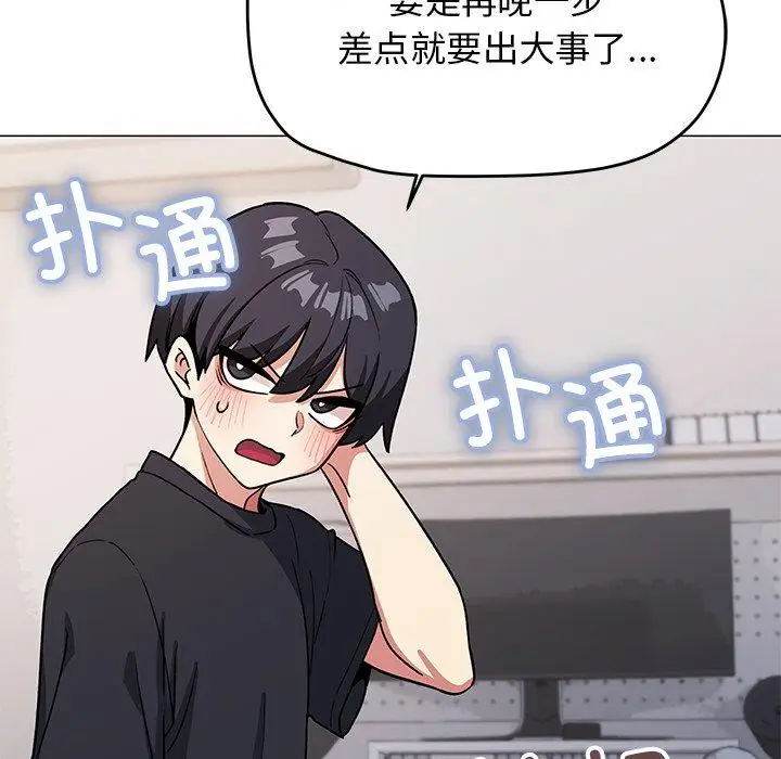 21 缺德邻居难相处_缺德邻居难相处
