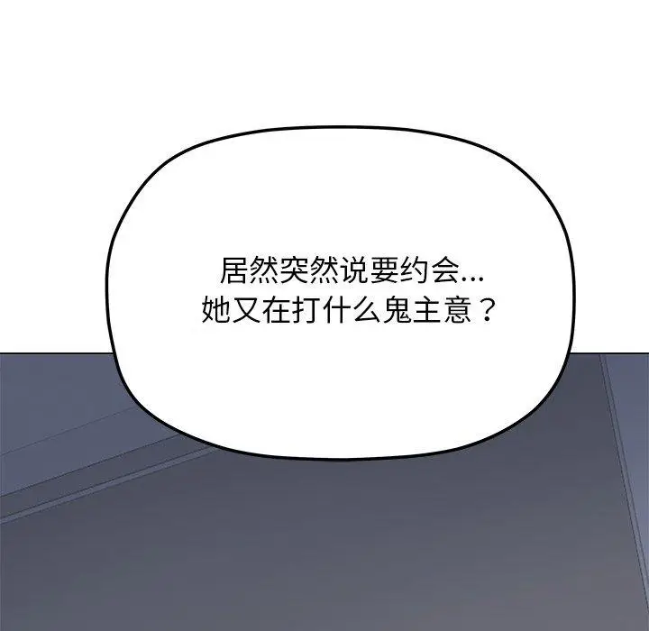 21 缺德邻居难相处_缺德邻居难相处