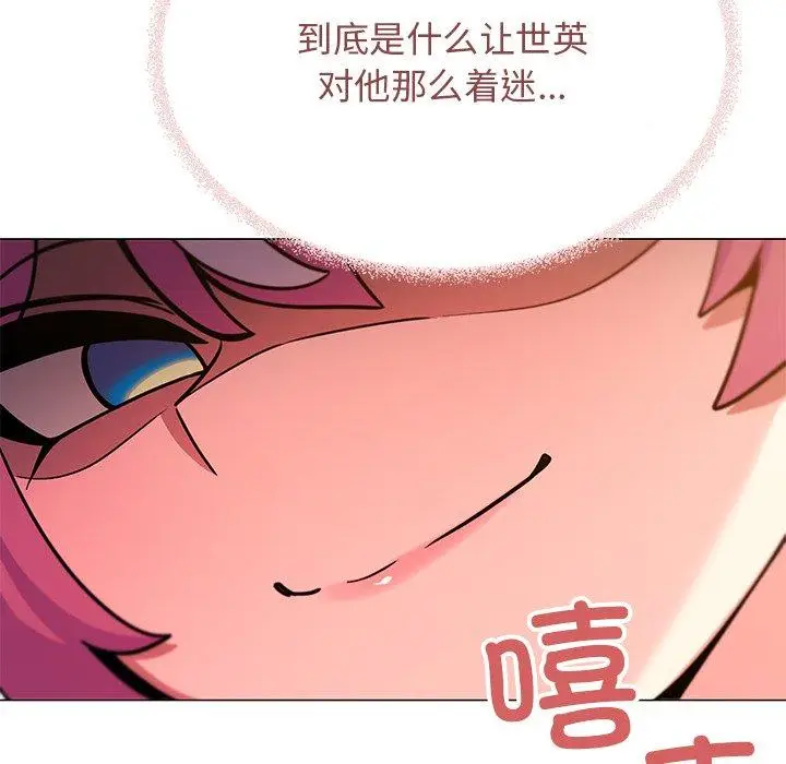 21 缺德邻居难相处_缺德邻居难相处