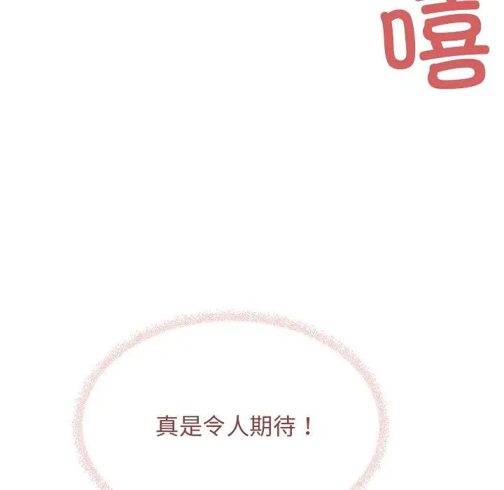 21 缺德邻居难相处_缺德邻居难相处