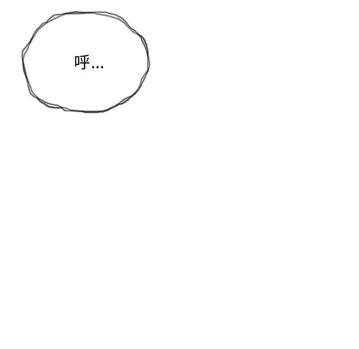 21 缺德邻居难相处_缺德邻居难相处