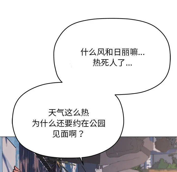 21 缺德邻居难相处_缺德邻居难相处