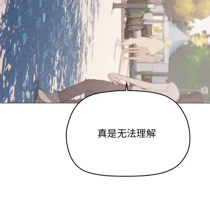 21 缺德邻居难相处_缺德邻居难相处