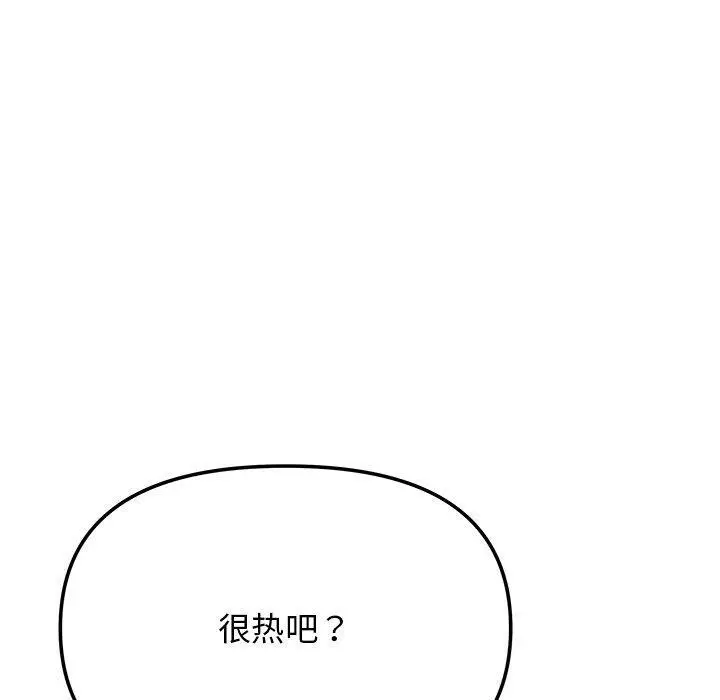 21 缺德邻居难相处_缺德邻居难相处