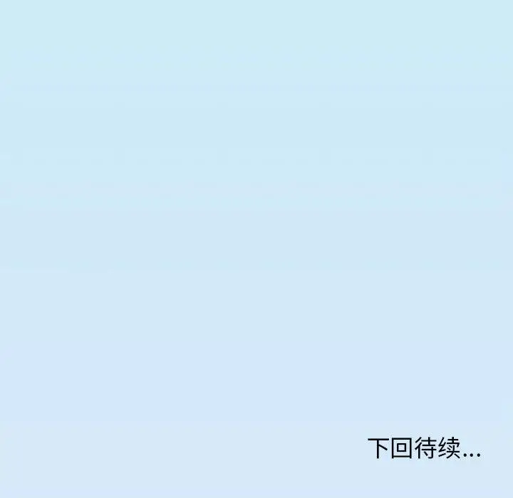 21 缺德邻居难相处_缺德邻居难相处