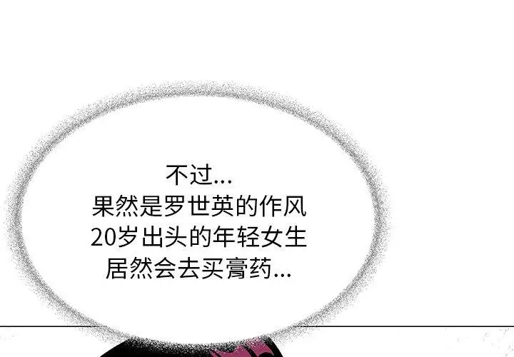 20 缺德邻居难相处_缺德邻居难相处