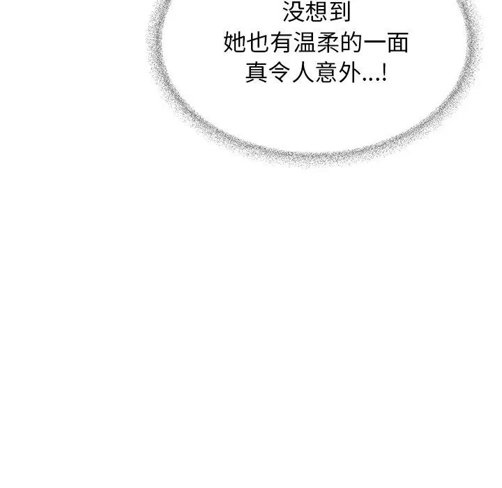 20 缺德邻居难相处_缺德邻居难相处