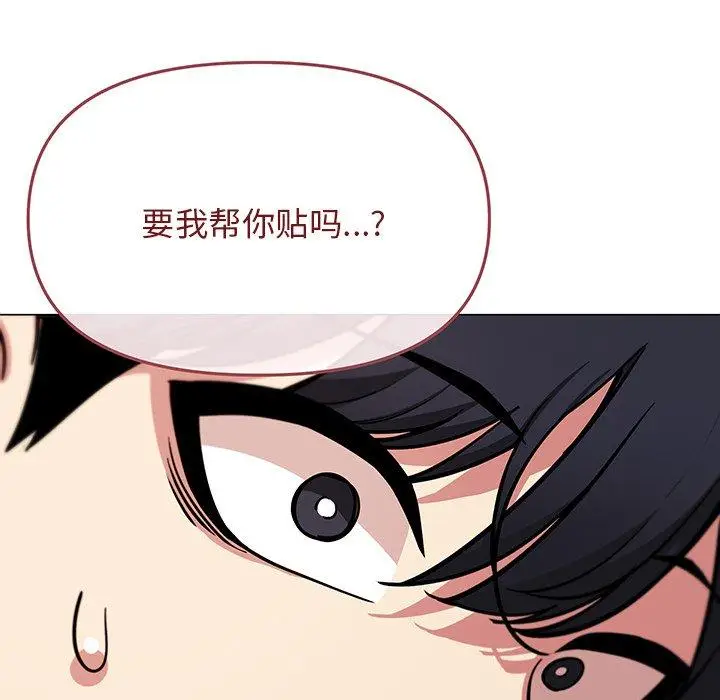 20 缺德邻居难相处_缺德邻居难相处