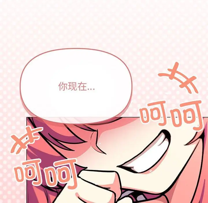 20 缺德邻居难相处_缺德邻居难相处