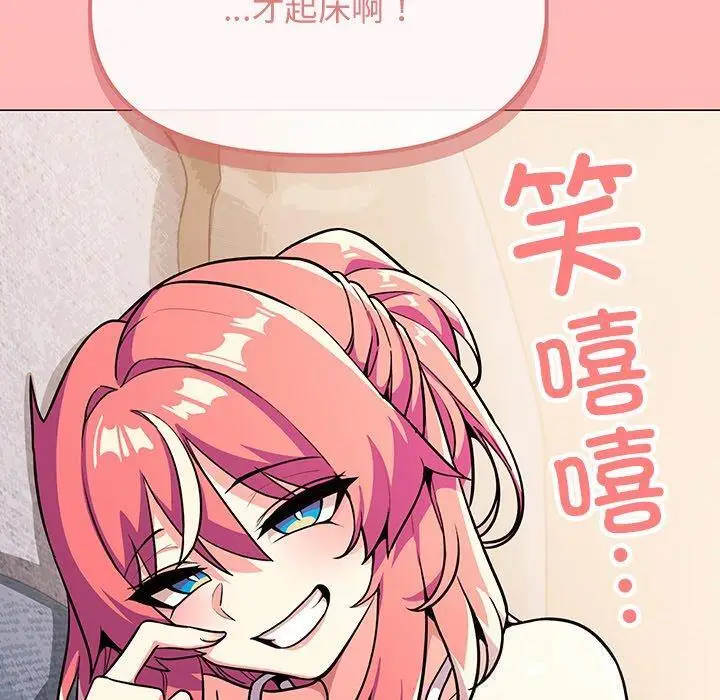 20 缺德邻居难相处_缺德邻居难相处